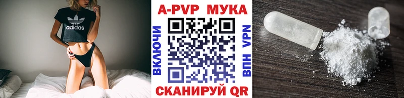 Alpha PVP СК КРИС  Десногорск 