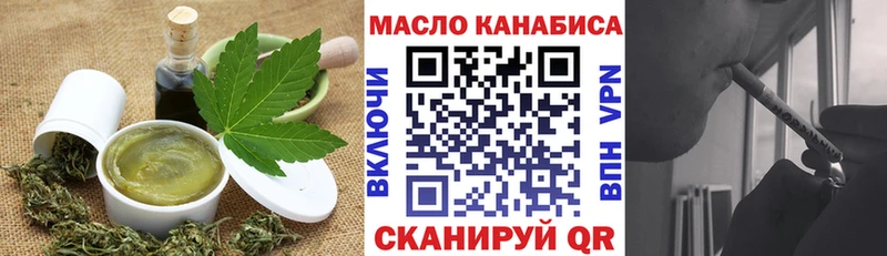 Печенье с ТГК конопля  Десногорск 