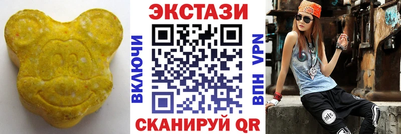 ЭКСТАЗИ XTC  закладка  hydra онион  Десногорск 
