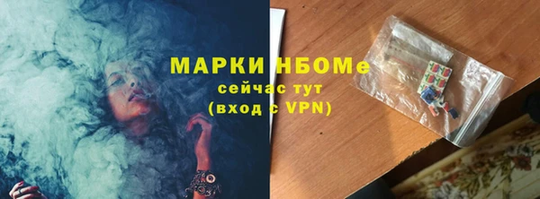 PSILOCYBIN Алзамай