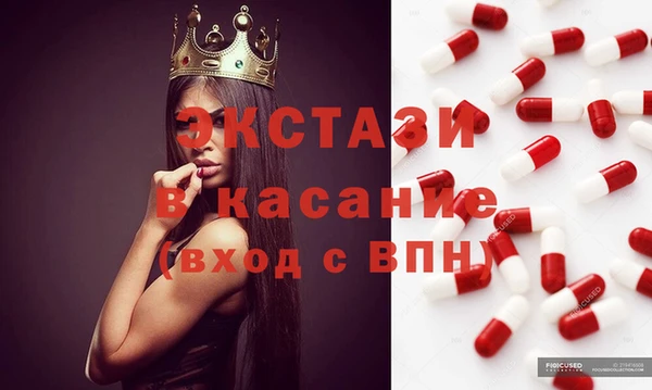 МДМА Алексин