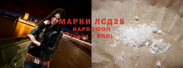 МДМА Алексин