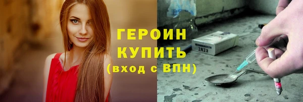 соль ск Абаза