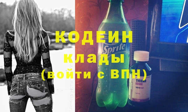 кокаин колумбия Абдулино