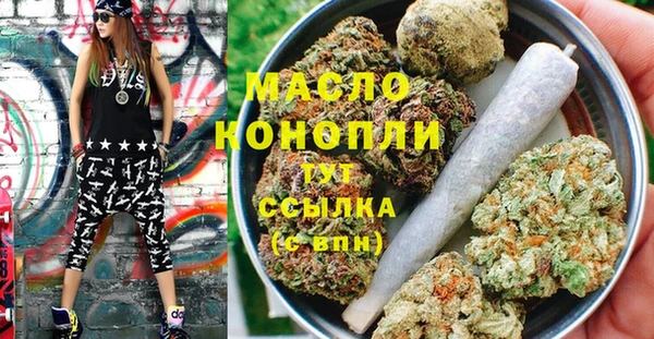 МДМА Алексин
