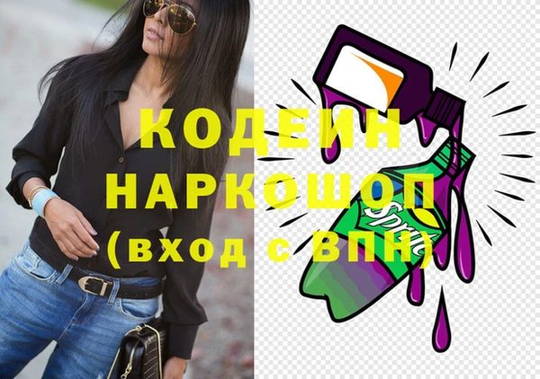 кокаин колумбия Абдулино