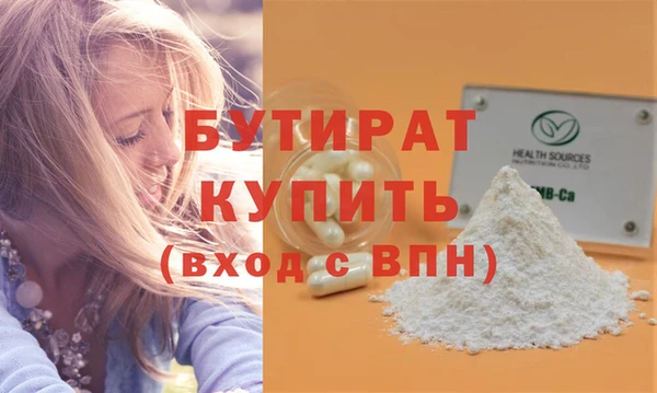 МДМА Алексин