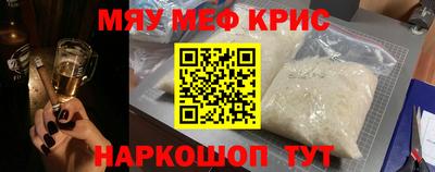 бутик Краснознаменск