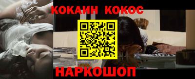 винт Краснокаменск