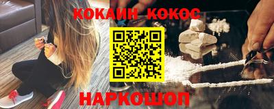 каннабис Краснодар
