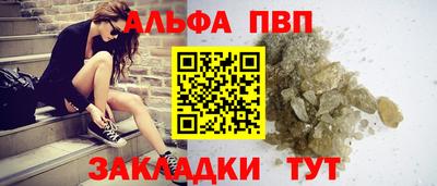 винт Краснокаменск