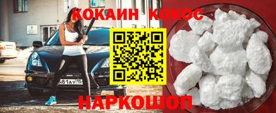 бутик Краснознаменск