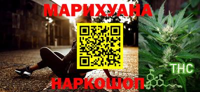 каннабис Краснодар