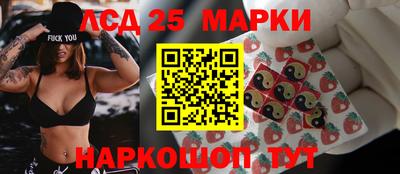 бутик Краснознаменск