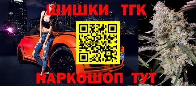 бутик Краснознаменск