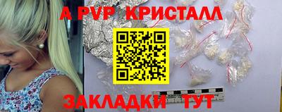 бутик Краснознаменск