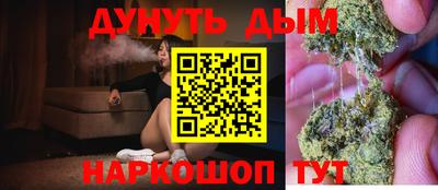 бутик Краснознаменск