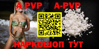 каннабис Краснодар