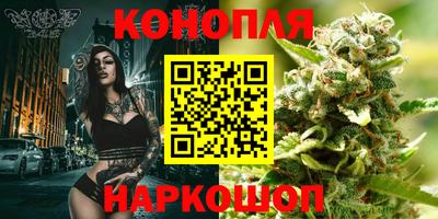 каннабис Краснодар