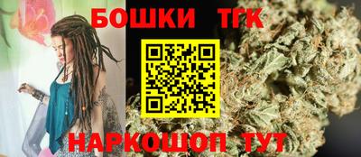 бутик Краснознаменск
