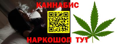 винт Краснокаменск