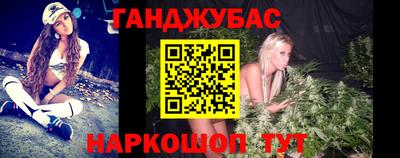 винт Краснокаменск