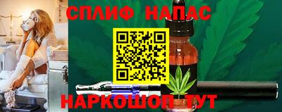 винт Краснокаменск