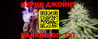 каннабис Краснодар