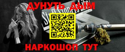 каннабис Краснодар