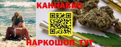 бутик Краснознаменск
