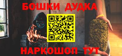 бутик Краснознаменск