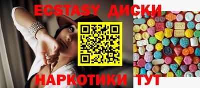 винт Краснокаменск