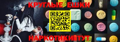 каннабис Краснодар