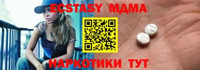 бутик Краснознаменск