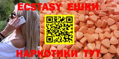 каннабис Краснодар