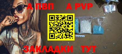 винт Краснокаменск