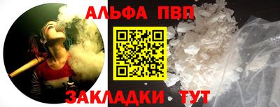 каннабис Краснодар