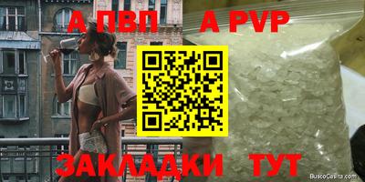 бутик Краснознаменск