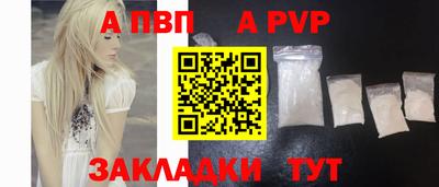 винт Краснокаменск
