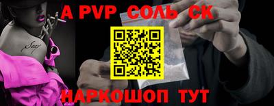 каннабис Краснодар
