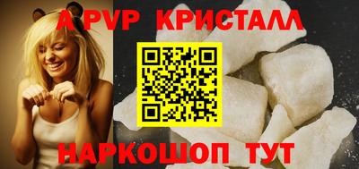 бутик Краснознаменск