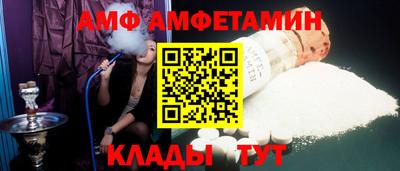 винт Краснокаменск