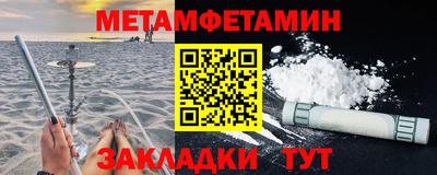 бутик Краснознаменск
