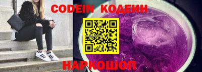 винт Краснокаменск