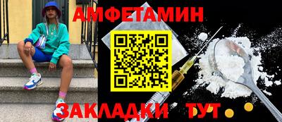 бутик Краснознаменск