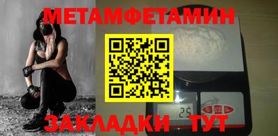 винт Краснокаменск