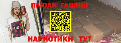 винт Краснокаменск