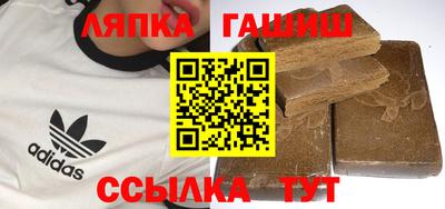 винт Краснокаменск