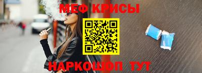 винт Краснокаменск