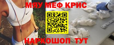 бутик Краснознаменск